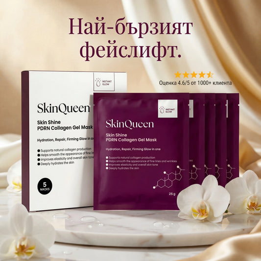 Skin Shine PDRN Колагенова Маска 5 бр.