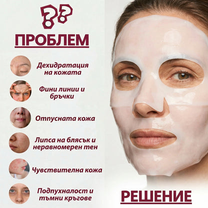 Skin Shine PDRN Колагенова Маска 5 бр